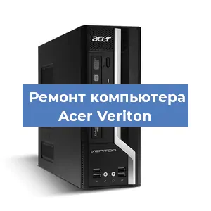 Замена блока питания на компьютере Acer Veriton в Белгороде